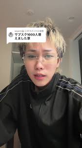 Sayumi さゆみ サブスクぽいーん