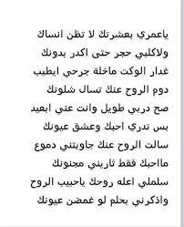 شعر شعبي عراقي عتاب كارز