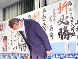 横浜市長選開票結果 当506392山中 竹春 無新325947小此木八郎 無新196926林 文子 無現194713田中 康夫 無新16. B7yaufpbbunzzm