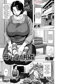 Jitsuma] Boshishishishishishi Soukan | Mom x 6 Children Adultery (COMIC  MILF 2014-08 Vol. 19) [English] [desudesu] [Digital] - Hentai.name