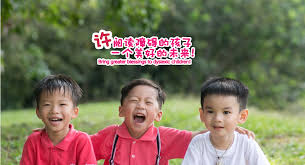 Operates as one member of malaysia's premier group of education and training institutions. Seek For Help Angel Owl