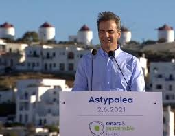 Jun 02, 2021 · στην αστυπάλαια έφτασε νωρίς το μεσημέρι της τετάρτης ο πρωθυπουργός κυριάκος μητσοτάκης, ο οποίος θα παρουσιάσει σήμερα το πρωτοποριακό περιβαλλοντικό πρόγραμμα που θα μετατρέψει το νησί σε «πράσινο». Kyriakos Mhtsotakhs Astypalaia Paradeigma Gia Thn Energeiakh Metabash To Sxedio Sthn Astypalaia Mononews