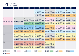 Search for text in self post contents. å…„å¼Ÿfans Club 2021ä¸­è¯è·æ£'ä¸ŠåŠå­£è³½ç¨‹è¡¨ Facebook