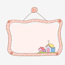 حدود البيت الوردي حدود منزل جميل حدود منزل زخرفة حدود المنزل التوضيح حدود منزل جميل حدود منزل جميل البيت الوردي الحدود Png وملف Psd للتحميل مجانا Cartoon Bubbles Cartoon Background Colorful