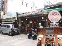 林五湖本館這棟看起來相較很低矮的閩南式街屋 正是整條迪化街上最老的房子 當年為了躲避海盜 一路從基隆遷徙到大稻埕的林家祖先 最早在一片荒蕪中蓋起這三間街屋 正門店面依照傳統風格修造 就有很多細節可看 完全沒有使用任何一根釘子 整個門面的窗板和門板都
