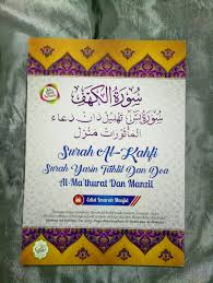 Selamat mengunduh, semoga bermanfaat, terima kasih. Surah Al Kahfi Surah Yasin Tahlil Dan Doa Al Mathurat Dan Manzil Books Stationery Books On Carousell