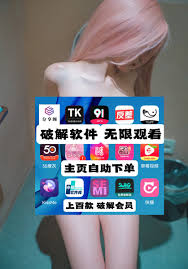 糖心破解版.50度灰.破解会员.破解软件.汤头条.91视频.快手成人版破解版on X