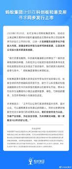 © 2020 威尼斯人路氹股份有限公司版權所有。 私隱聲明 | 新聞發布 | 網站地圖. é‡ç£… èš‚èšé›†å›¢å®£å¸ƒa Hä¸Šå¸‚ æ­å·žäººæˆç§°æˆ¿ä»·åˆè¦æ¶¨äº† Aè‚¡è¿™äº› èš‚èšå°ä¼™ä¼´ è¦é£™ è¯åˆ¸æ—¶æŠ¥ç½'