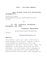 Doc Tamil The Sudra Pasha Latin English And Tamil Words Annadurai Variankavalramasamy Academia Edu