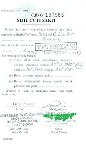 Anda sedang membuka postingan contoh kop surat cuti sakit yang berada pada kategori contoh surat dengan tag postingan berikut contoh kop terimakasih telah berkunjung di gawe cv pada post contoh kop surat cuti sakit. Contoh Surat Cuti Sakit Sekolah Menengah