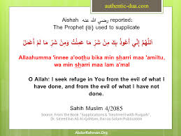 But, if the couple is crossing the line of islam and they are getting married illegally, then using the dua to break someones engagement is absolutely halal. Authentic Dua Dhikr Fortification Of The Muslim Through Remembrance And Supplication From The Quran And Sunnah Hisn Al Muslim