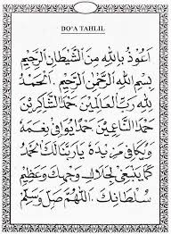 Baik itu secara sendiri atau bersamaan, mengamalkan yasin dan tahlil atau dengan kata lain. Bacaan Surat Yasin Dan Tahlil Lengkap Arab Latin Terjemahnya Membaca Kekuatan Doa Surat Cinta
