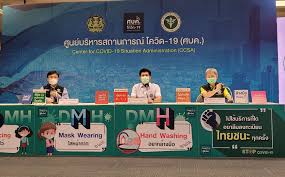 กรมควบคุมโรค ร่วมกับโรงพยาบาลสมุทรสาคร เผยผลการรักษาผู้ป่วย โควิด กลุ่มแรกจากตลาดกลางกุ้ง ทุกรายอาการดีขึ้นอย่างต่อเนื่อง เป็นที่น่าพอใจ Jetkcf7xioqwpm