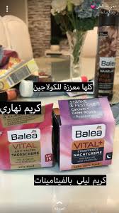 pin by وهم on منتجات العنايه بالبشره والشعر skin care beauty care skin care mask