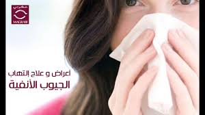 صدور رائحة من الانف تعرف على الأسباب والأعراض المصاحبة وطرق العلاج