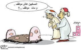الأخلاق المهنية هي المبادئ التي تحكم سلوك شخص أو مجموعة في بيئة الأعمال ، مثل القيم توفر الأخلاقيات المهنية قواعد حول كيفية تصرف الشخص تجاه الأشخاص والمؤسسات Ø§Ù„ÙˆØ¸ÙŠÙØ© Ø£Ùˆ Ø§Ù„Ø¹Ù…Ù„ Ø§Ù„Ø­Ø± ØµØ§Ù„Ø­ Ø§Ù„Ø±Ø´ÙŠØ¯