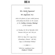 Nice 10 Wedding Engagement Invitation Wording Wedding Card Wordings Muslim Wedding Invitations Engagement Invitation Wording