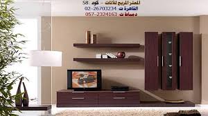 كتالوج صور مكتبات مودرن المعتز المريح للاثاث Home Decor Tall Cabinet Storage Furniture