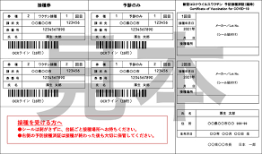 Jun 15, 2021 · 17日から18歳～64歳にも接種へ 大規模接種センター 防衛省 | nhkニュース ※対象年齢が拡がるのはよいですね。接種券が必要なのは自治体の補完業務と捉えているので致し方ないと考えてます。 ã‚³ãƒ­ãƒŠãƒ¯ã‚¯ãƒãƒ³æŽ¥ç¨® è§£èª¬ã—ã¾ã™ äºˆç´„ã‹ã‚‰æŽ¥ç¨®ã¾ã§ æ–°åž‹ã‚³ãƒ­ãƒŠã‚¦ã‚¤ãƒ«ã‚¹ æœæ—¥æ–°èžãƒ‡ã‚¸ã‚¿ãƒ«