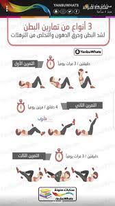 Contrary to popular belief, hangovers actually get easier with age. Pin By Abderrahimbejjou On Excersies Workout Health Fitness Fitness