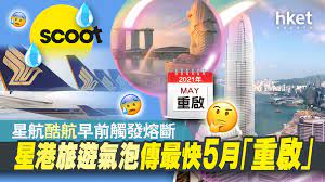 建立旅行泡泡不僅僅是為了滿足人們跨境旅行的需求，更是為了重啟遭到疫情重創的經濟。歐洲的氣泡機制受到了疫情反覆的挑戰。 跨國旅行停滯對全球經濟產生了深遠影響。 世界旅遊和旅遊理事會（world travel and tourism council）估計，約十分之一的工作與旅遊業有關。 6kebxqkixhautm