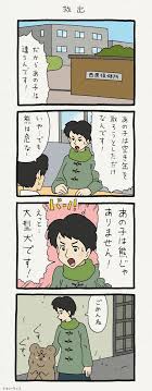 熊なのに熊っぽくない 悲熊の特徴がここで生きるとは 最近 映画 鮫肌男と桃尻女 を見直したんですけど やっぱり殺し屋の山田くんは最高だなぁ ものすごくダサい服に 高音我修院ボイスがぴったりはまっている なのに最後の死闘はめちゃくちゃカッコいい
