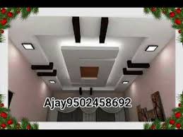 Best Gypsum False Ceiling Design For Hall 2018 Youtube Pop False Ceiling Design Ceiling Design Modern False Ceiling Design