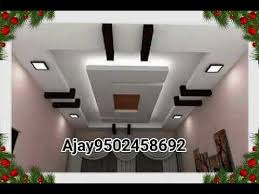 The best catalogue of top 100 false ceiling designs for all rooms like living room, bedroom, kids room, dinning room and kitchen the collection contains creative modern pop ceiling designs, gypsum board false ceilings. Youtube Pop False Ceiling Design House Ceiling Design Ceiling Design Modern