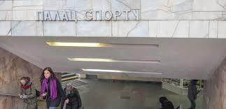 Издание гордон ищет корректора 6 июля, 2021 16.28. Segodnya V Chas Pik V Kieve Zakroyut Tri Stancii Metro Novosti Ukrainy Kiev Liga Net