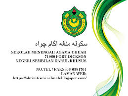 Sahabat operator/admin sekolah pengguna padamu negeri di semester 2 (genap) tahun pelajaran 2014/2015 yang berbahagia… menu profil sekolah berisikan informasi profil sekolah seperti info. Smr Agama Chuah Profil Sekolah