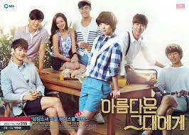 Recomendaciones De Dramas 06 To The Beautiful You Beautiful You Korean Drama Drama Korea Korean Drama