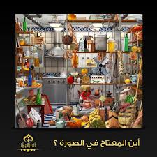 تعالوا نتسلى شوي مع بعض مين بيقدر مطعم الف ليلة وليلة نابلس Facebook
