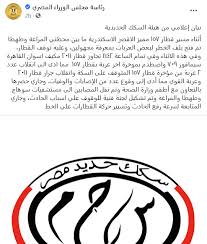 أعلن الدكتور أحمد عزيز، رئيس جامعة سوهاج، عن المشاركة في ملتقى التوظيف الافتراضي الثاني. V3cbfcvswfoyom