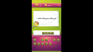 شيء يتكلم جميع لغات العالم Youtube