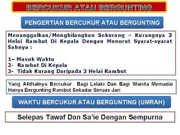 Menunaikan ibadah haji dan umrah adalah dambaan bahkan kewajiban setiap muslim dan muslimah yang mampu dan diberi kelebihan oleh allah swt. Ibadat Umrah Ahmad Junaidi Bin Mohamad Said Smk