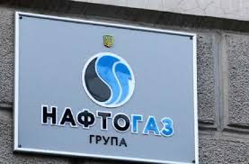Фбр большой брат следит за тобой серп и молот анонимус гейм овер. Naftogaz Povysil Ceny Na Gaz Dlya Proizvoditelej Tepla Na 45 Portal Antikor