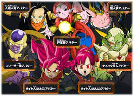 World mission, where he creates a blue energy blade and repeatedly slashes the target. Super Dragon Ball Heroes Card Game Mylittle Dejima