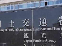 日本経済新聞 - News update