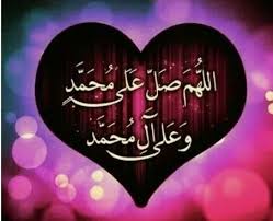 اللهم صل وسلم وبارك على سيدنا ومولانا محمد وعلى آل سيدنا محمد صلاة تسبق الزمن وتملأ السكن والوطن فتطفئ الفتن ياذا الجل in 2021 islamic images islam islamic pictures