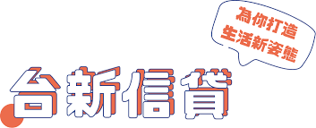 Logos png images free download. å°æ–°éŠ€è¡Œ å°æ–°ä¿¡è²¸