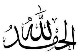 Subhanallah, alhamdulillah, allahu akbar sn102 allahu akbar berbentuk pedang, kaligrafi cina. Alhamdulillah Muslim Arabic Islamic Decal Sticker Kaligrafi Islam Seni Kaligrafi Kata Kata Indah