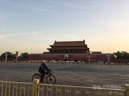 The site owner hides the web page description. ä¸­åœ‹å°éŽ–å¤©å®‰é–€äº‹ä»¶æ–°èžnhkåˆå‡ºç¾é»'ç•«é¢ åœ‹éš› é‡é»žæ–°èž ä¸­å¤®ç¤¾cna