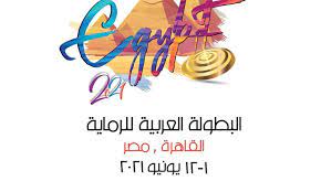Maybe you would like to learn more about one of these? 12 Ø¯ÙˆÙ„Ø© ØªØ´Ø§Ø±Ùƒ ÙÙŠ Ø§Ù„Ø¨Ø·ÙˆÙ„Ø© Ø§Ù„Ø¹Ø±Ø¨ÙŠØ© Ù„Ù„Ø±Ù…Ø§ÙŠØ© ÙÙŠ Ù…ØµØ± Ø¨ÙˆØ§Ø¨Ø© Ø§Ù„Ø´Ø±ÙˆÙ‚ Ù†Ø³Ø®Ø© Ø§Ù„Ù…ÙˆØ¨Ø§ÙŠÙ„