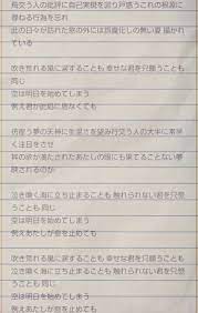 music おしゃれまとめの人気アイデア pinterest snow lovin 夜 同じ