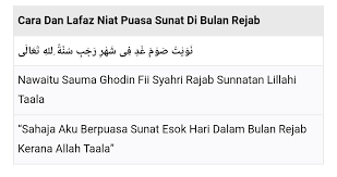 Niat puasa rajab malam hari. á´®â±Ë¡áµƒ â¿áµ—áµƒÊ° áµˆáµƒáµ–áµƒáµ— áµ›áµƒáµË¢â±â¿ On Twitter Niat Puasa Sunat Rejab Esok