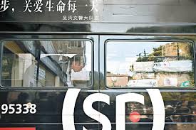 順豐房託 sf real estate investment trust. é †è±æˆ¿è¨—å…¥å ´è²»5212å…ƒ æ±æ–¹æ—¥å ±