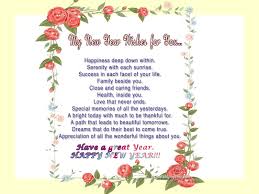 New Year S Poems My Wishes For New Year New Year Poem Happy New Ye Happy Wedding Anniversary Cards Wedding Anniversary Cards Free Happy Anniversary Wishes