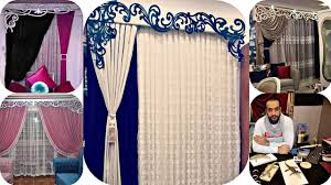 ستائر 2021 انسي كل ماتعرفه عن ستائر احدث كتالوج ستائر 2020 لايفوتكم الفديو طلب المتابعين Youtube