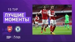 Арсенал одержал победу над челси со счетом 3:1 в домашнем матче. Arsenal Chelsi Smotret Onlajn 26 Dekabrya 2020 Pryamaya Translyaciya Matcha Sopcast Besplatno Soccer365 Ru