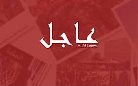 ننعي اليكم وجود عكار خارج سيطرة. Ø´Ù‡ÙˆØ¯ Ø¹ÙŠØ§Ù† Ù„Ù…ÙˆÙ‚Ø¹ Ml Ø§Ø¨Ù† ØµØ§Ø­Ø¨ Ø§Ù„Ø£Ø±Ø¶ Ø§Ù„Ù…ÙˆØ¬ÙˆØ¯ ÙÙŠÙ‡Ø§ Ø§Ù„Ù…Ø³ØªÙˆØ¯Ø¹ Ø¬ Ø± Ø§Ø·Ù„Ù‚ Ø§Ù„Ù†Ø§Ø± Ø¹Ù„Ù‰ Ø§Ø­Ø¯ Ø§Ù„Ø®Ø²Ø§Ù†Ø§Øª Ø¨Ø¹Ø¯ ØªÙˆØ²ÙŠØ¹ Ø§Ù„Ù‚Ø³Ù… Ø§Ù„Ø£ÙƒØ¨Ø± Ù…Ù† Ø§Ù„Ø¨Ù†Ø²ÙŠÙ† Ø§Ù„Ù…Ø®Ø²Ù† Ù…Ù† Ù‚Ø¨Ù„ Ø§Ù„Ø£Ø¬Ù‡Ø²Ø© Ø§Ù„Ø£Ù…Ù†ÙŠØ© Ù„Ù„Ø£Ø®Ù€Ù€Ø¨Ù€Ù€Ø§Ø± Ø§Ù„Ø­Ù€Ù€Ø± Ø© Ø¹Ù€Ù€Ù†Ù€ÙˆØ§Ù†